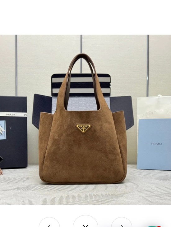 Prada Handbags - Brown Suede Tote Bag